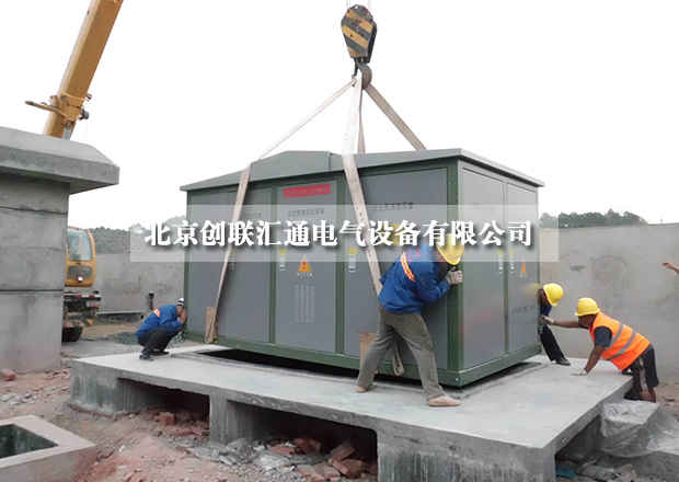2017年箱式變壓器型號詳解，讓你不再迷茫
